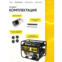 слайд 3