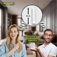 слайд 4