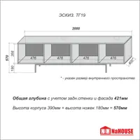 слайд 8