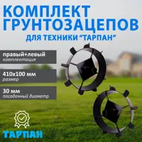 слайд 0