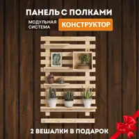 слайд 0