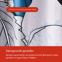слайд 3