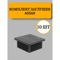 слайд 0