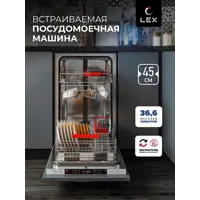 слайд 0