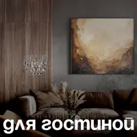 слайд 6