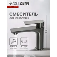 слайд 0