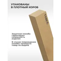 слайд 7