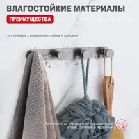 слайд 3