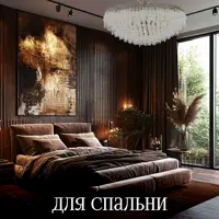 слайд 7