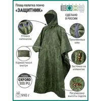 слайд 0
