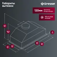 слайд 7