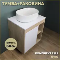 слайд 0