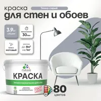 слайд 0