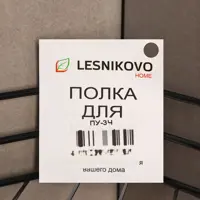 слайд 4