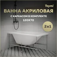 слайд 0