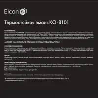 слайд 4