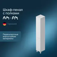 слайд 3