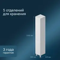 слайд 8