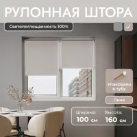 слайд 0