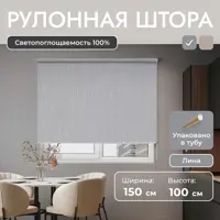 слайд 0
