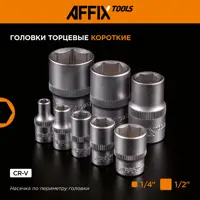слайд 6