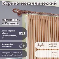 слайд 0