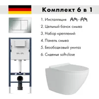слайд 0