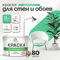 слайд 0