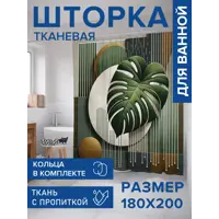 слайд 0