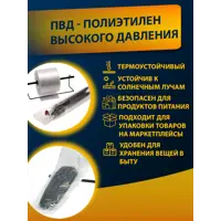 слайд 3