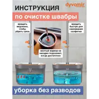 слайд 5