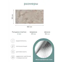 слайд 7