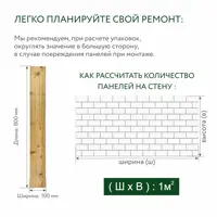 слайд 6