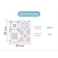 слайд 3