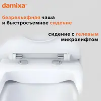 слайд 3