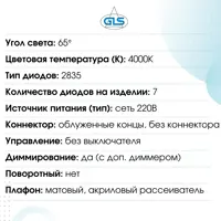 слайд 8