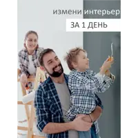 слайд 6