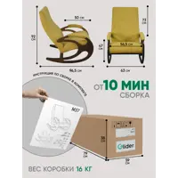 слайд 5