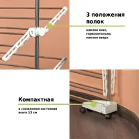 слайд 7