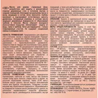 слайд 3