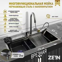 слайд 0