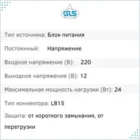 слайд 2