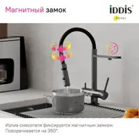 слайд 5