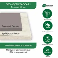 слайд 5