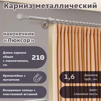 слайд 0