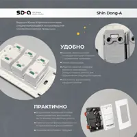 слайд 2