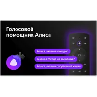 слайд 5