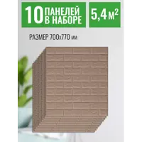 слайд 0