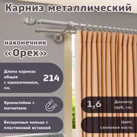 слайд 0