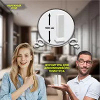слайд 5